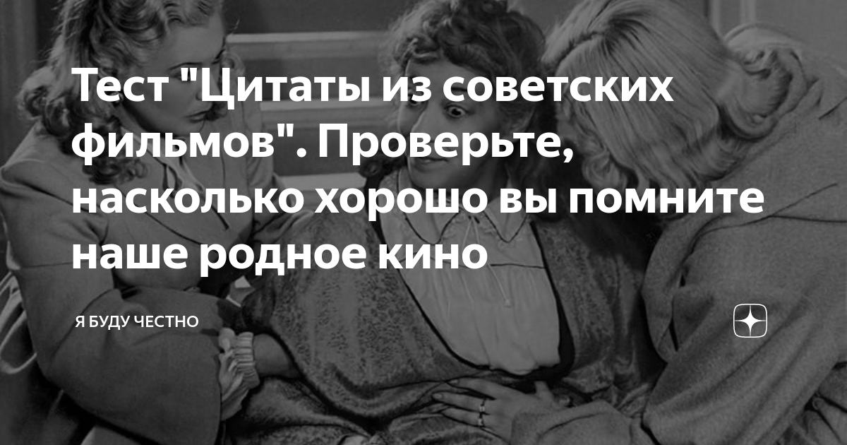 Тест высказывания. Тест цитаты. Цитаты про тесто. Хорошее тесто цитаты.