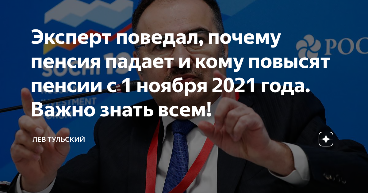 Изменения для водителей с 1 ноября 2021 года