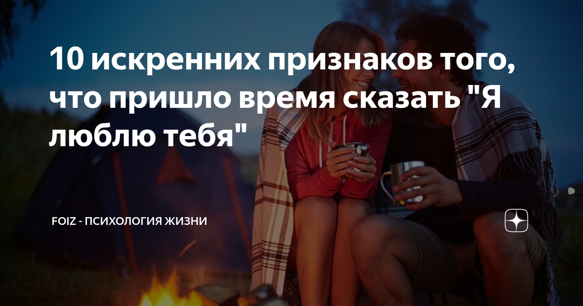 Проявление заботы и поддержки