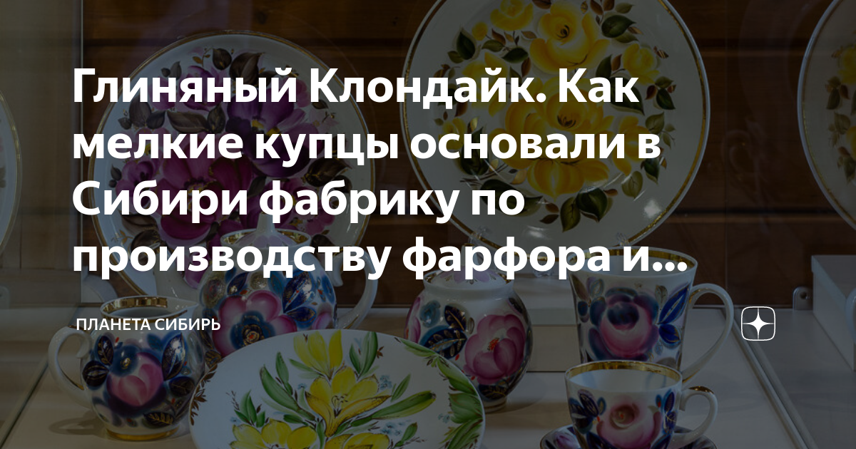 Живем в сибири дзен. Живем в сибири дзен. Бурятия охота живность. Бурятия охота живность. Дзен сибирский подкидыш.