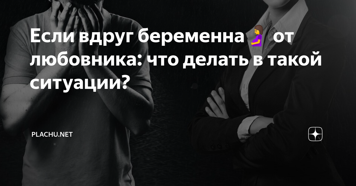 если выпила и не знала что беременна