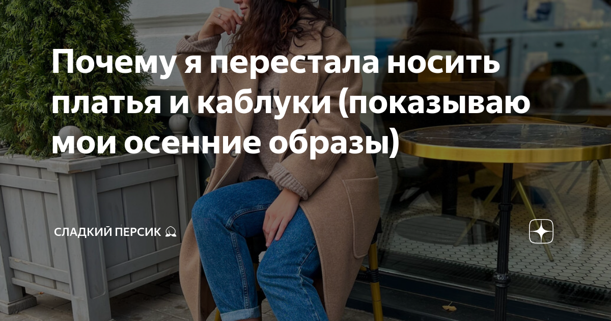 Почему девушке проще быть. Женщина бегает за мужчиной цитаты. Мужчина должен бегать за женщиной.