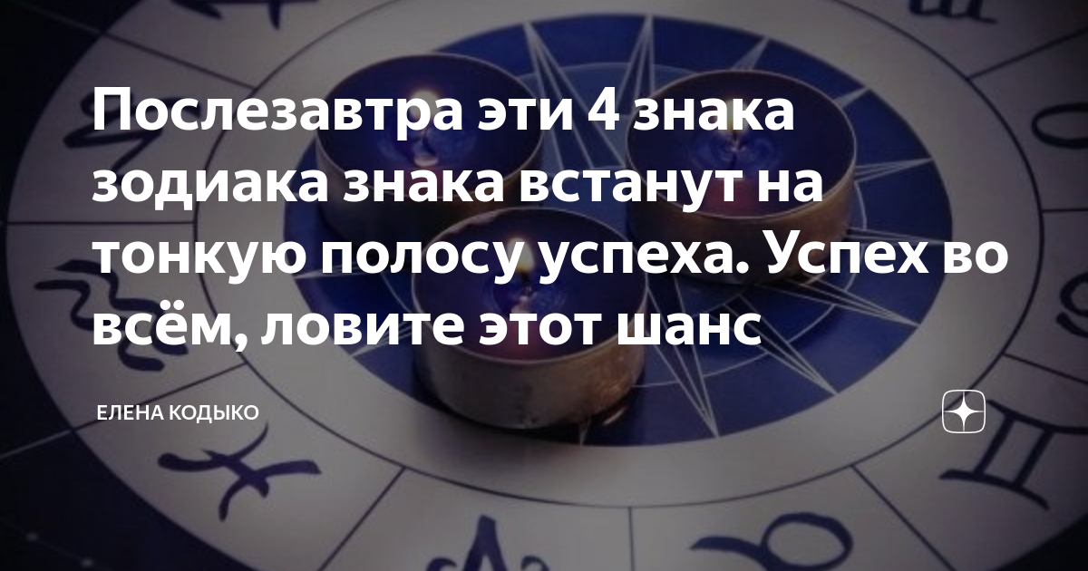 Новости тонкого плана