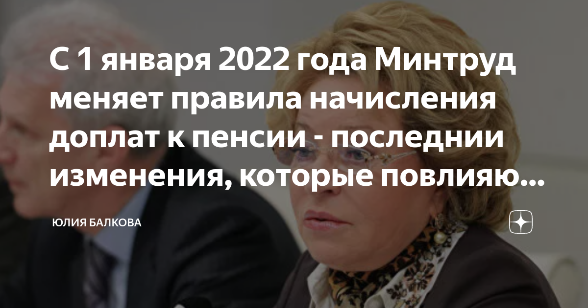 Изменения для водителей с 1 января 2022 года