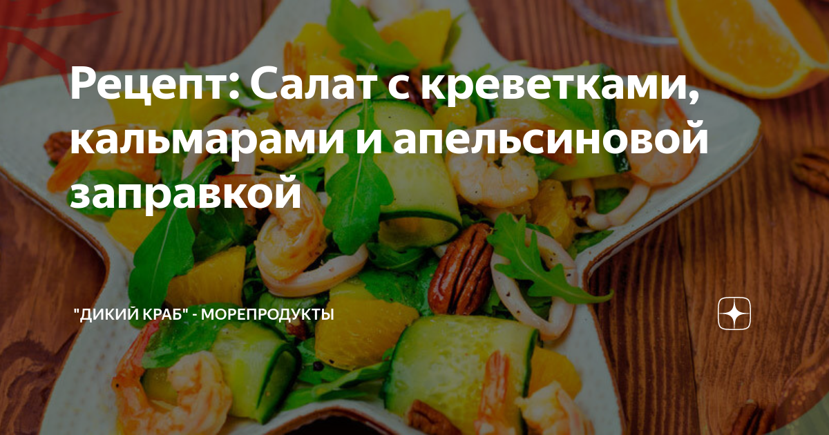 Бесплатная доставка еды в Сургуте, заказ пиццы, суши, роллы - Кафе Ботаника Сургут