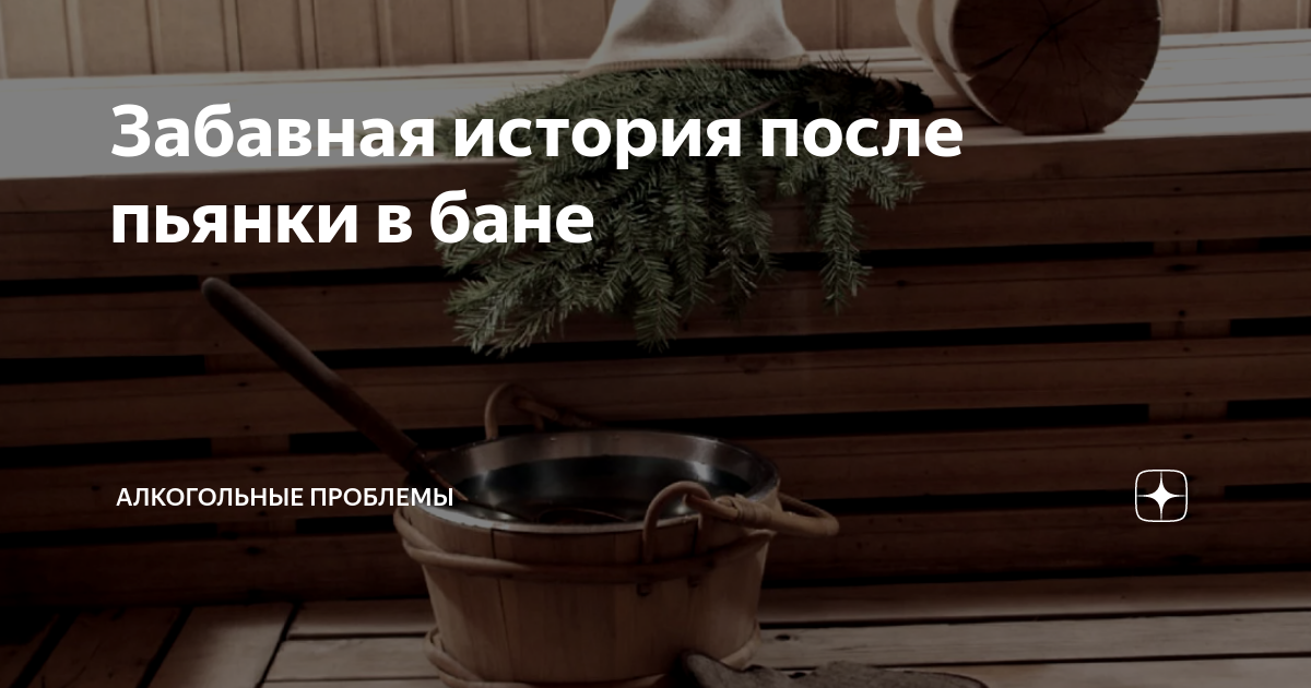 Пьяные девушки в деревне — FUNORG — Прикольные фото, смешные картинки, юмор