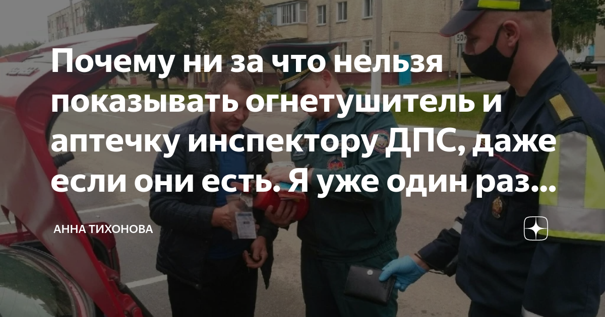 Гибдд проверяет у водителей