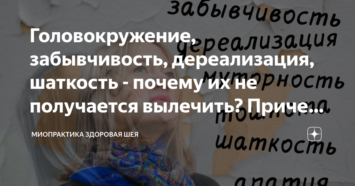 Головокружение как снять быстро в домашних Техника выполнения акробатического упражнения "Колесо" физкультура, презентаци