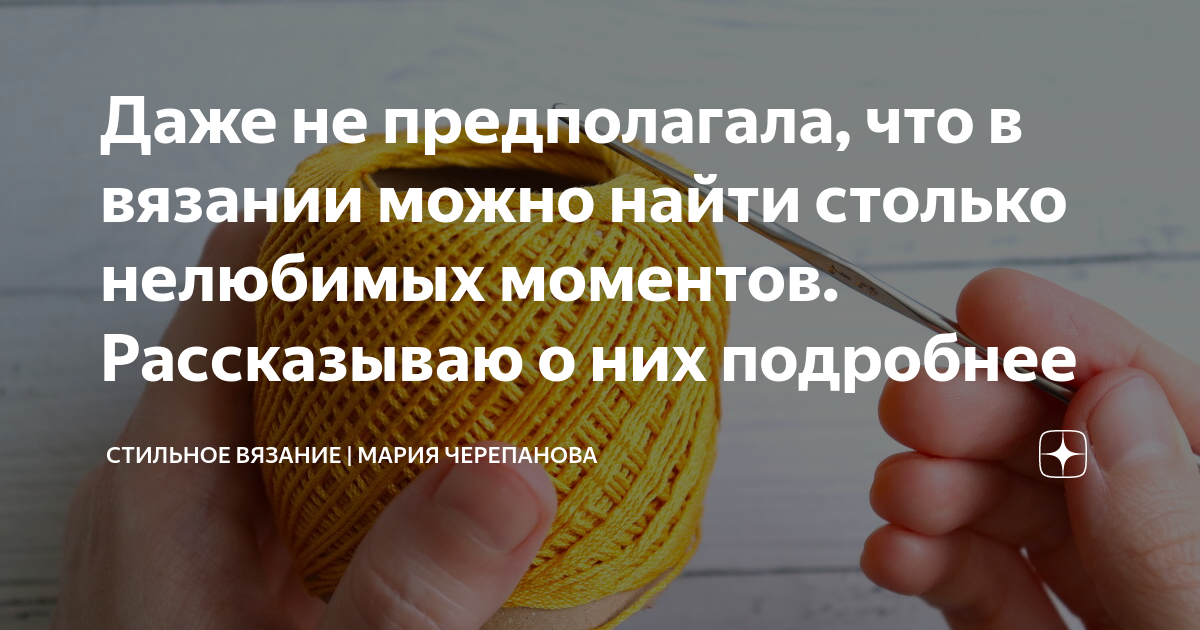 вязание рачий шаг крючком схема. петлю с накидом провязать вместе лицевой. вязание крючком для начинающих. убавка петель проймы. прибавка петель в рукаве.