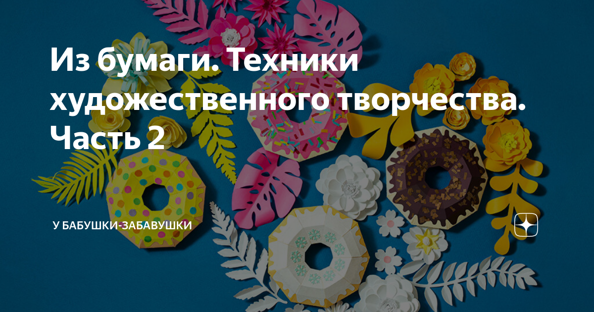 Как сделать самолет из бумаги своими руками: схемы с пошаговыми инструкциями - Hi-Tech школаселазерновое.рф