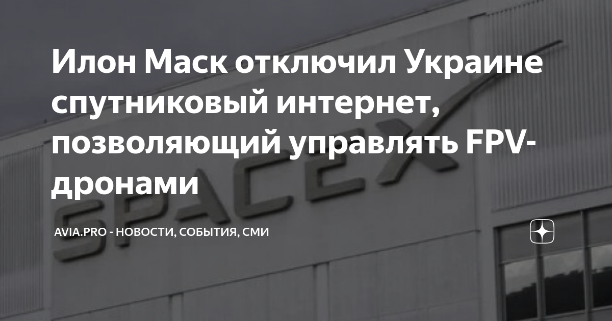 Спутниковый интернет ➤ Двухсторонний спутниковый интернет в Киеве Киевской области