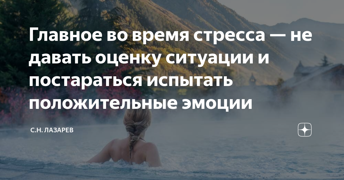 как не переживать из за оценок