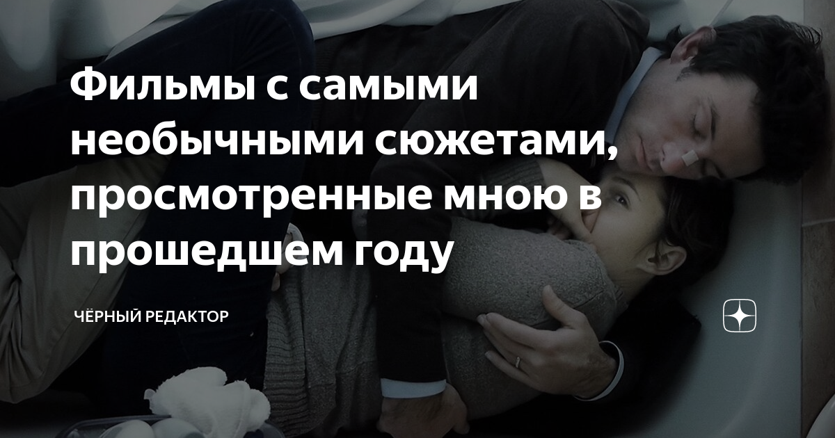 Приложение где можно отмечать просмотренные фильмы