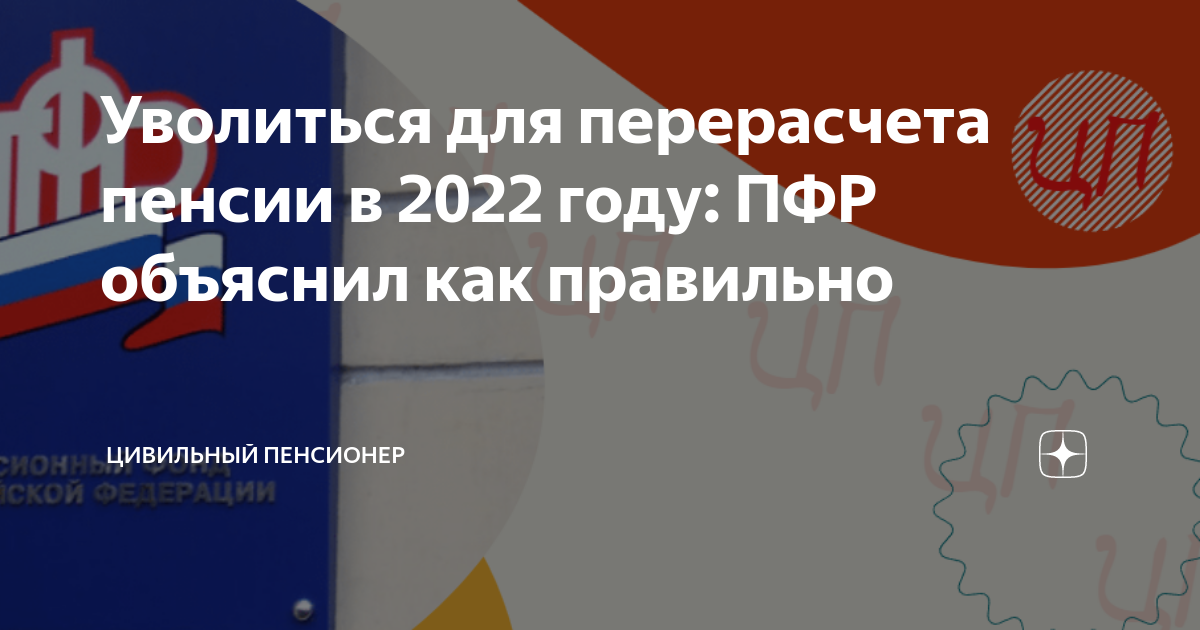 Как уволиться с работы в симс 4 на компьютере