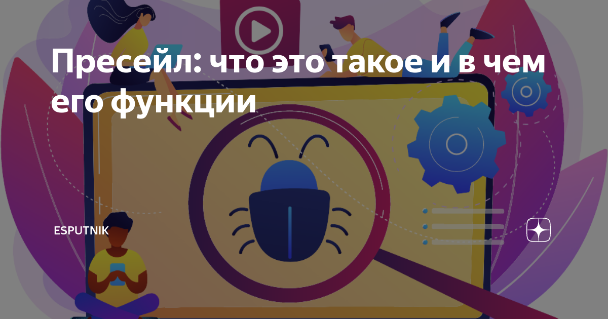 что такое пресейл 11.11 на вайлдберриз