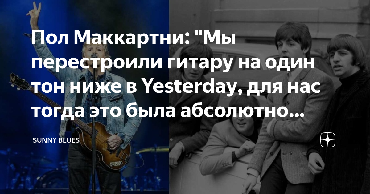 я помню на мели мои карманы все пусты