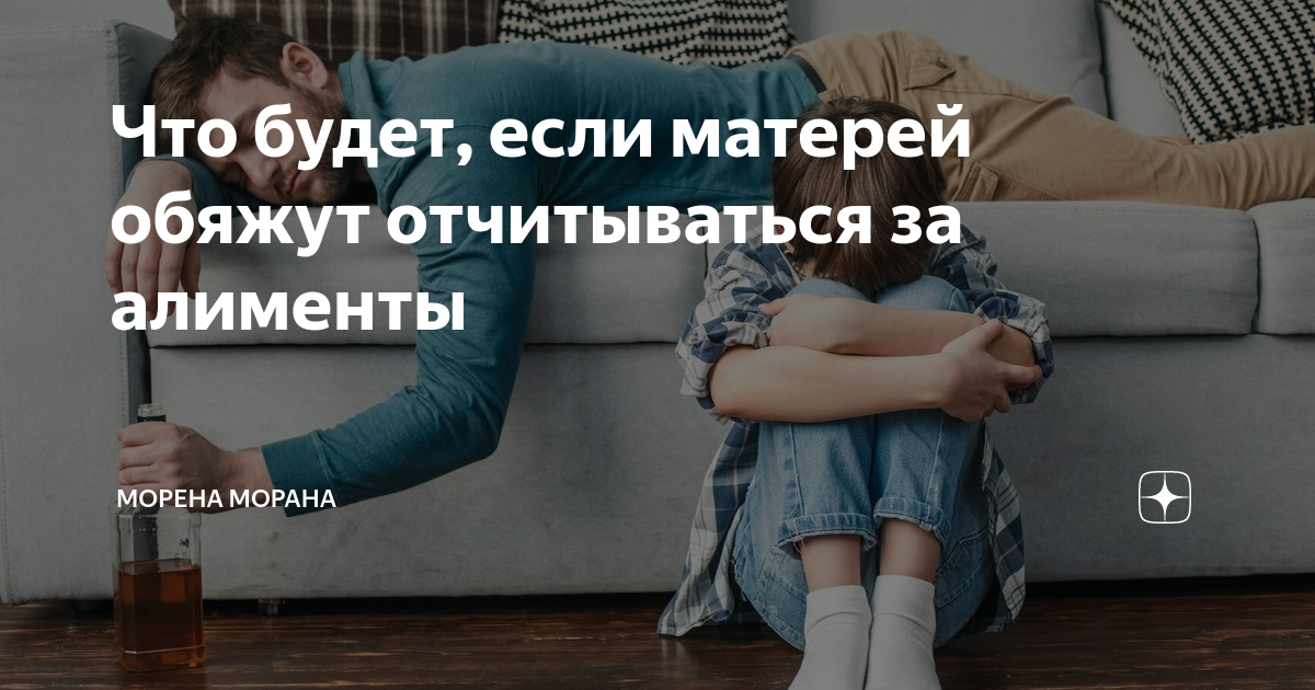 как заставить бывшую жену сменить фамилию на девичью