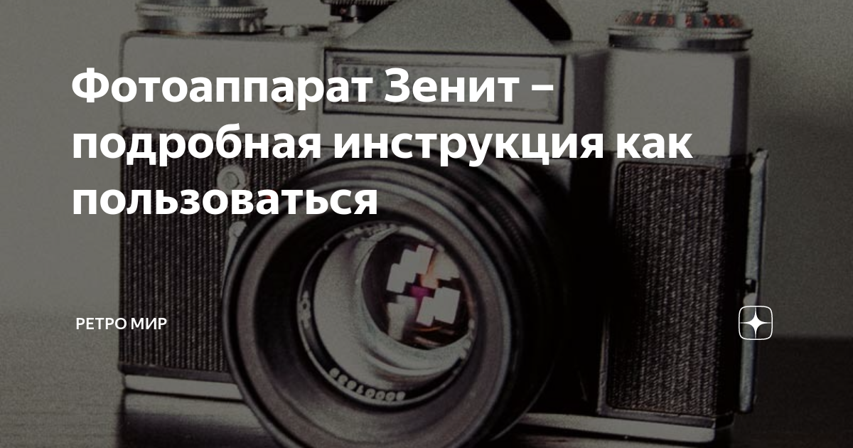 Основные настройки фотокамеры: что нужно знать новичку