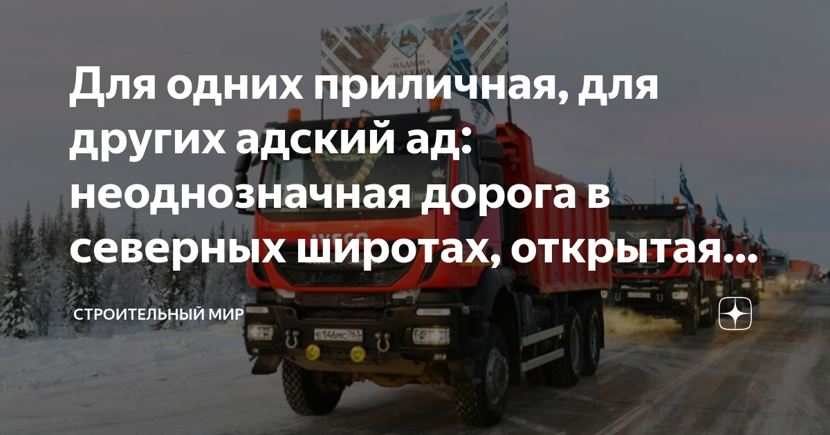 аднажды в россие