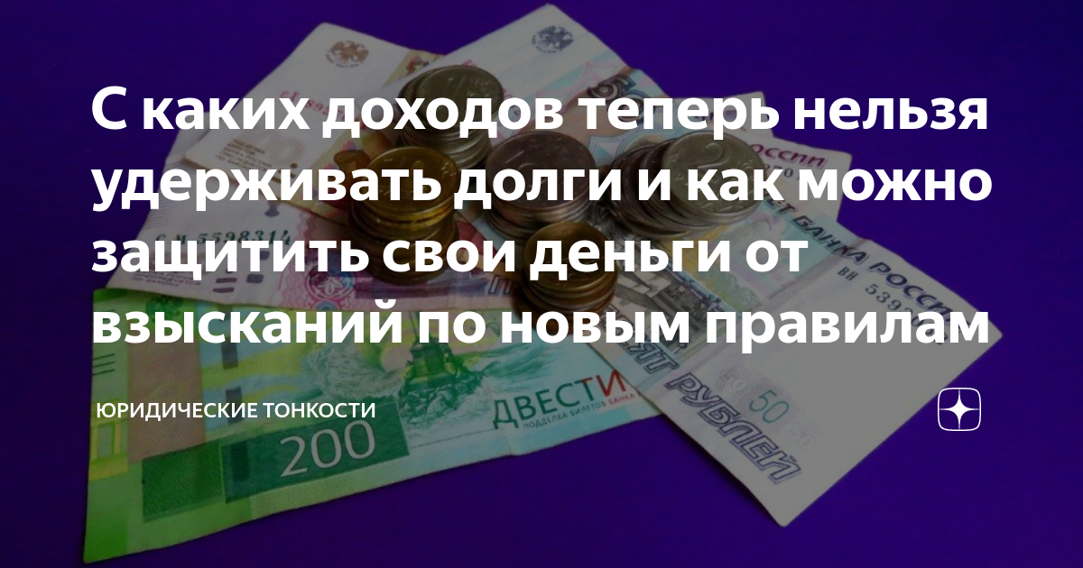 С пенсии удерживают задолженность. Выплаты родившимся с 1950. Социальные выплаты. Выплаты с 1950 по 1991 год рождения как получить. Единовременная выплата родившимся с 1950.