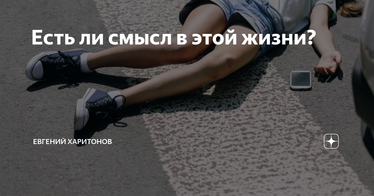 Есть ли смысл менять