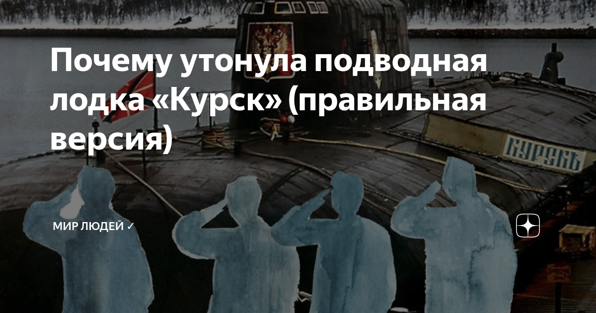 Житель курска как называется правильно. Житель курска как называется правильно