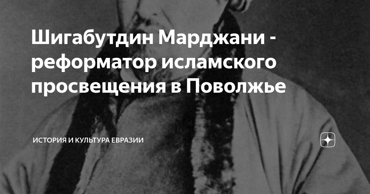 Кадиев багаутдин богдан