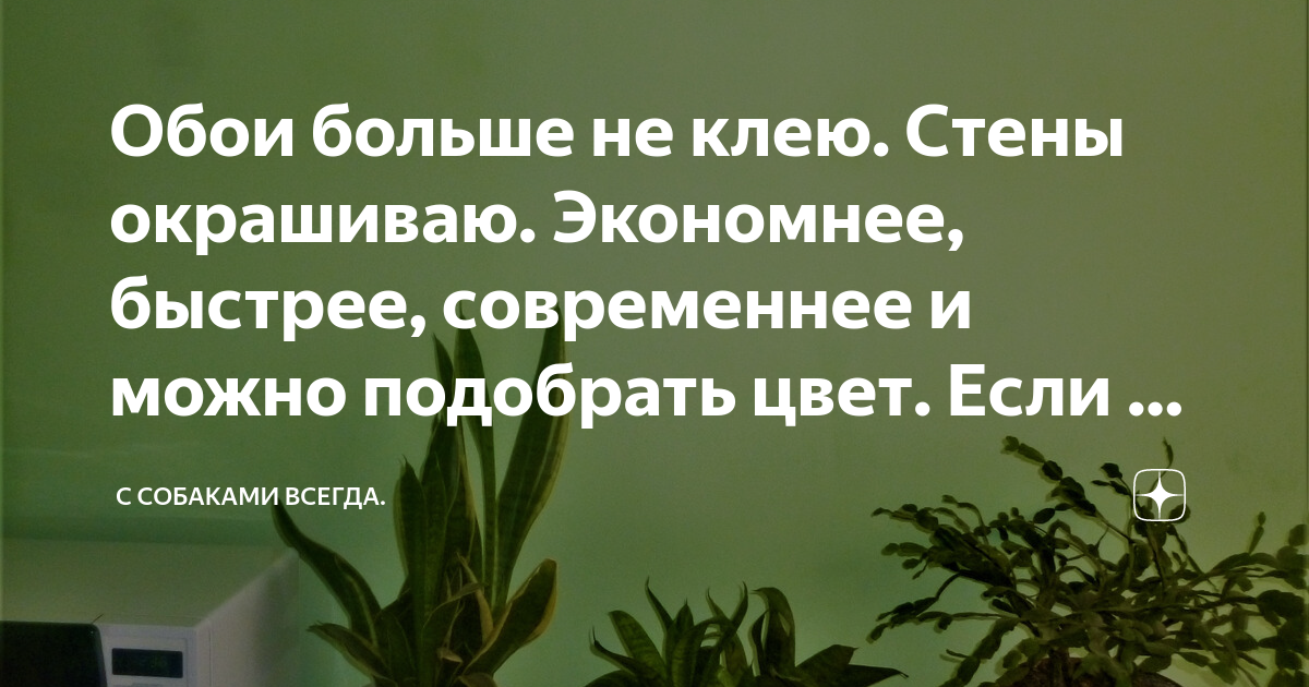 Места стыков новичкам лучше брать однотонные обои или обои с легким симметричным