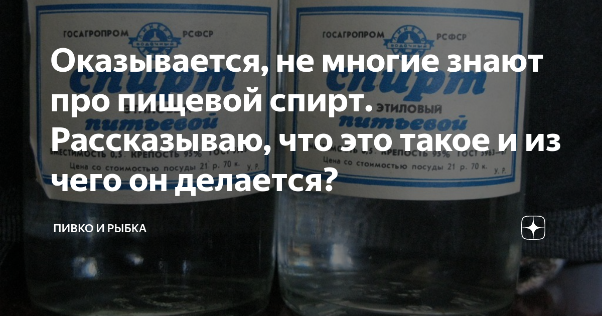 В России разрешили гнать спирт из кочерыжек и щепок