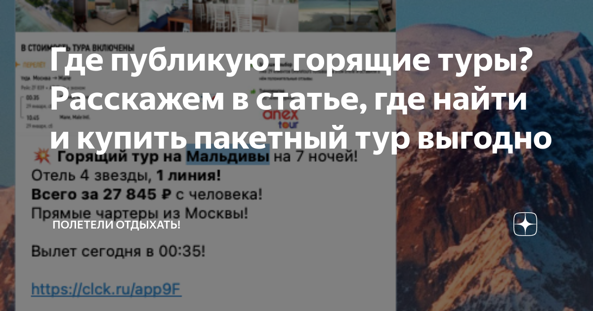 Мы входили не в один горящий дом