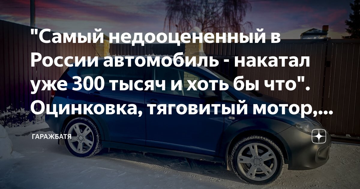 Недооцененные машины