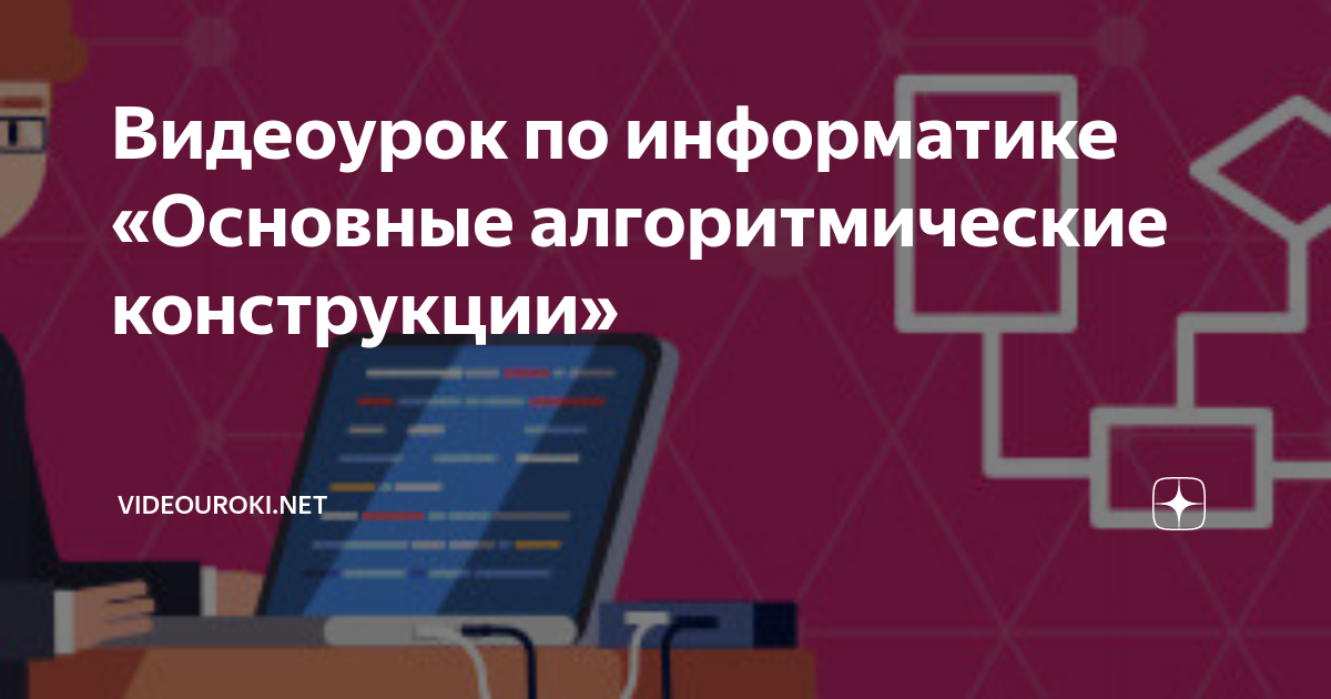 Информатика сложная или нет. Информатика сложная или нет