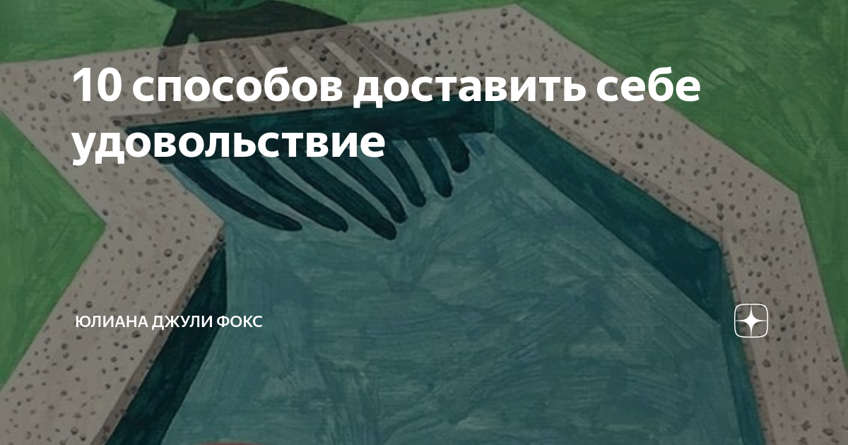 Девушка сама себе доставляет удовольствие. Девушка сама себе доставляет удовольствие. Красивые девушки маструбируют. Наслаждение пальцами. Самоудовлетворение женщин.