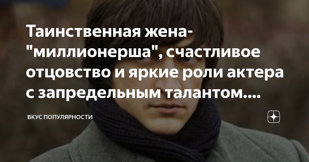 Богдан чурсин филипп чурсин