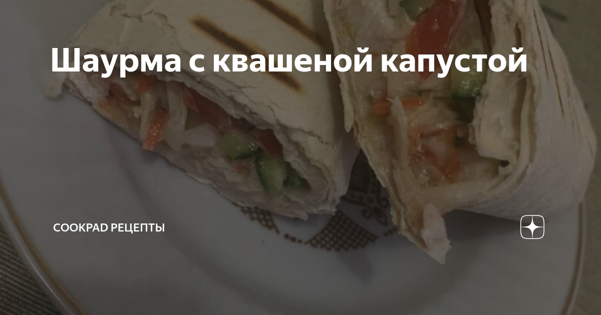 Как приготовить рассольник с квашеной капустой и огурцами