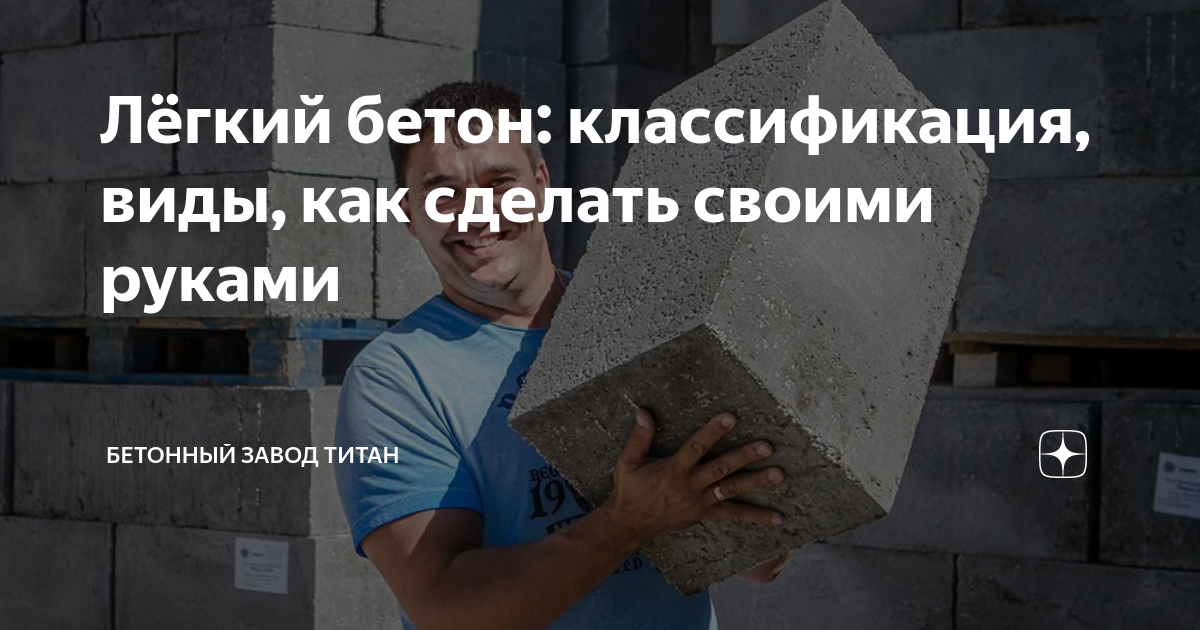 Мини бетонный завод из Китая для продажи, цена доступная