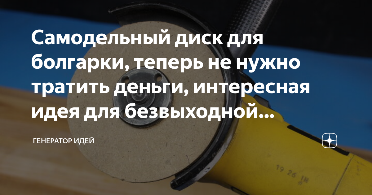 Генератор ситуаций для пейринга