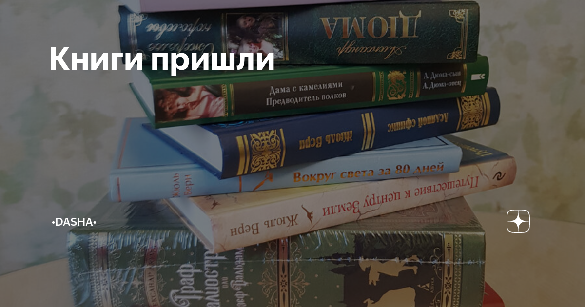 Книга нас просто не было