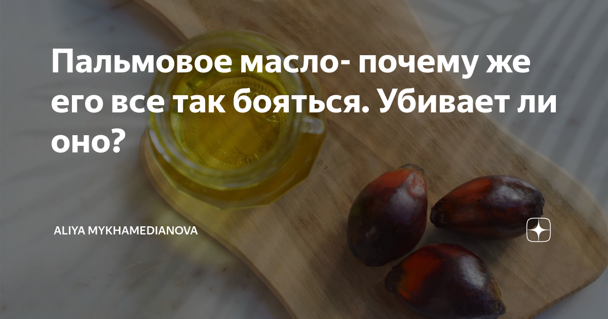 Почему масло такое дорогое