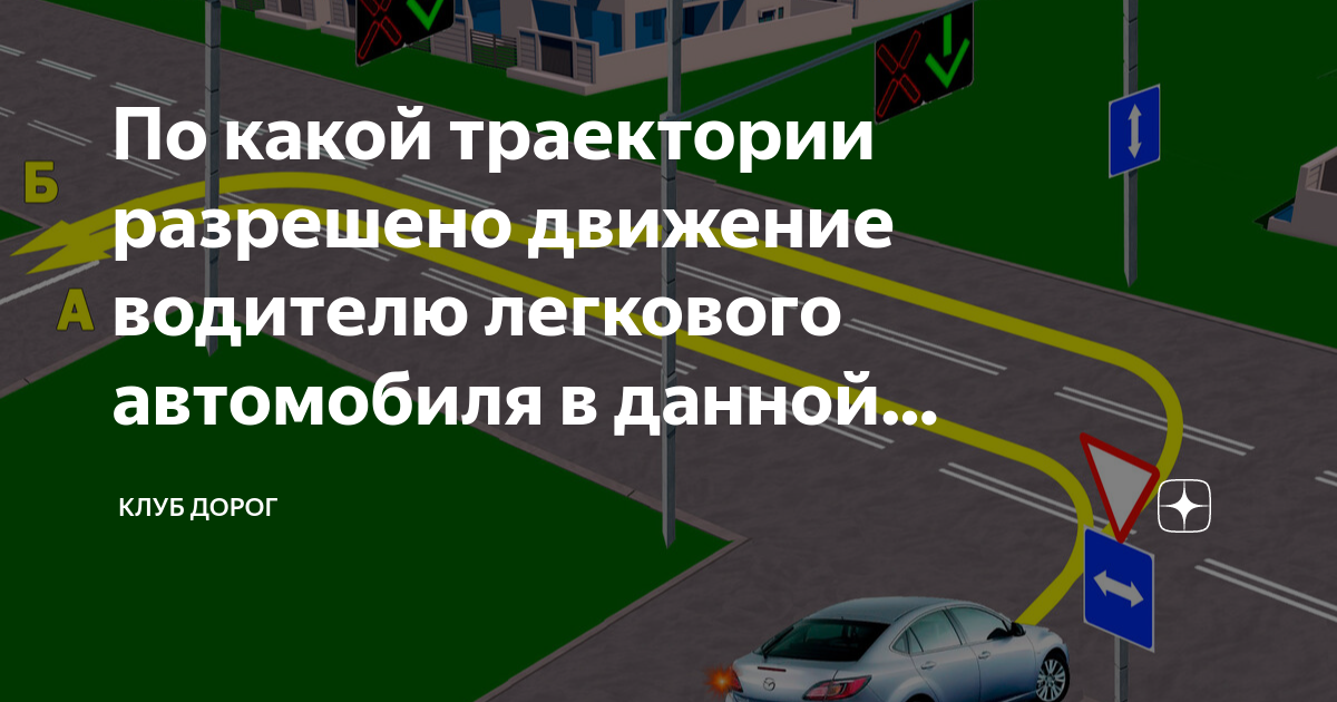 Билет 2 Вопрос 16 - Разрешается ли водителю выполнить объезд грузового автомобил
