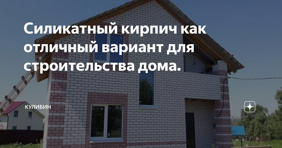 Начало производства силикатного кирпича в ссср