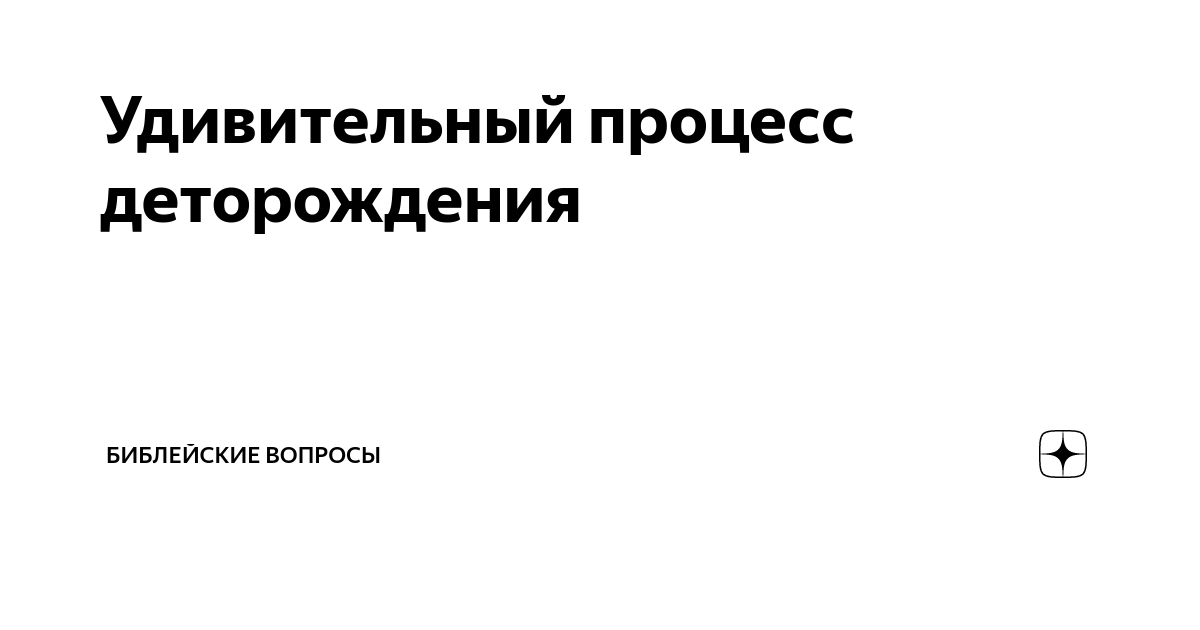 Для смещения матки влево у родильницы с синдромом нижней полой вены необходимо наклонить стол на