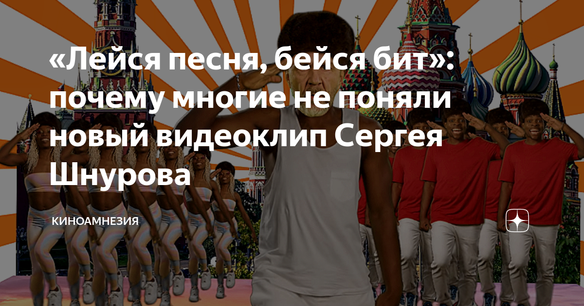 Бьется бит. Бьется бит