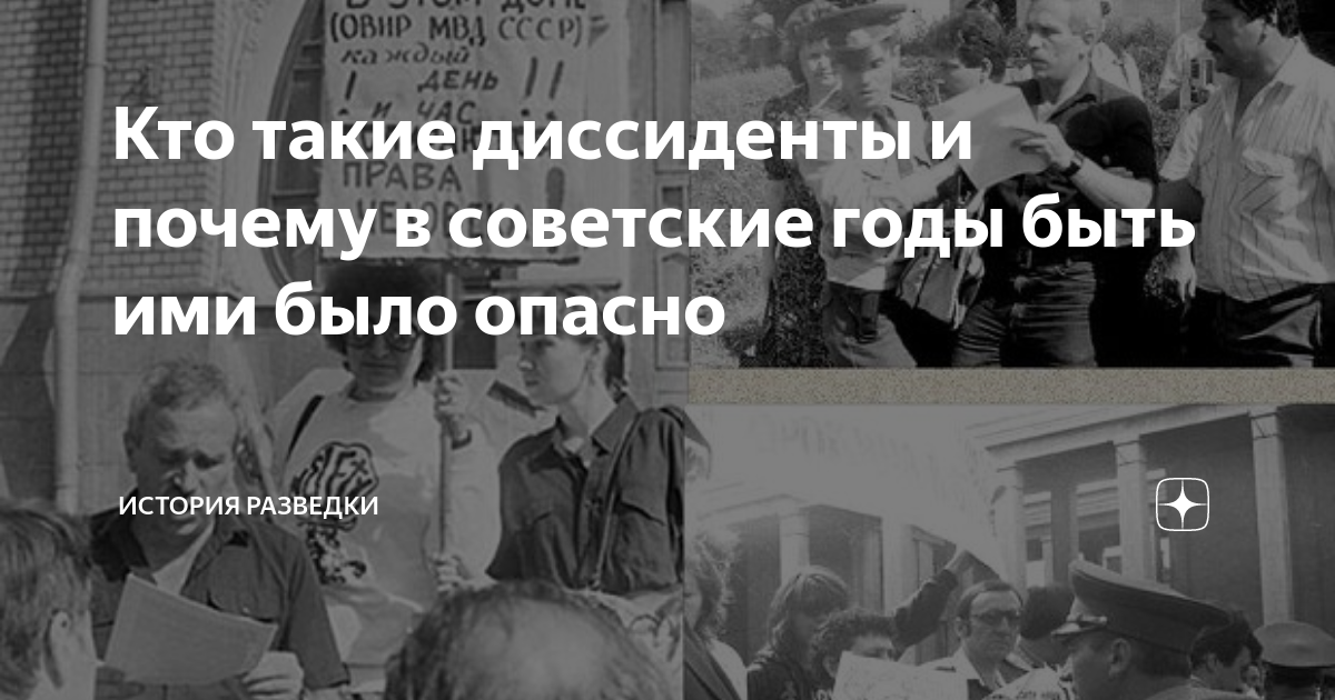 Хроника отношений культуры и власти эпохи застоя