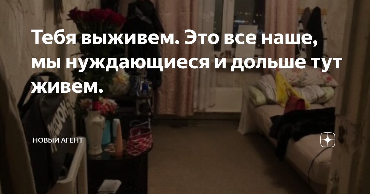 фильм если хочешь жить оставь меня в покое