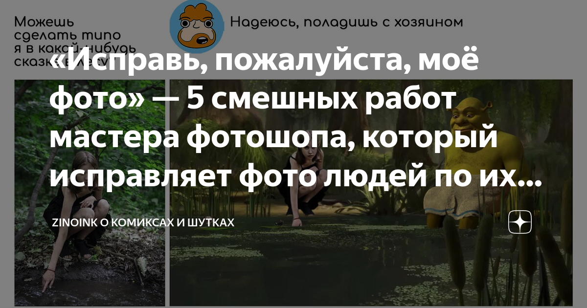 Разлагаюсь текст