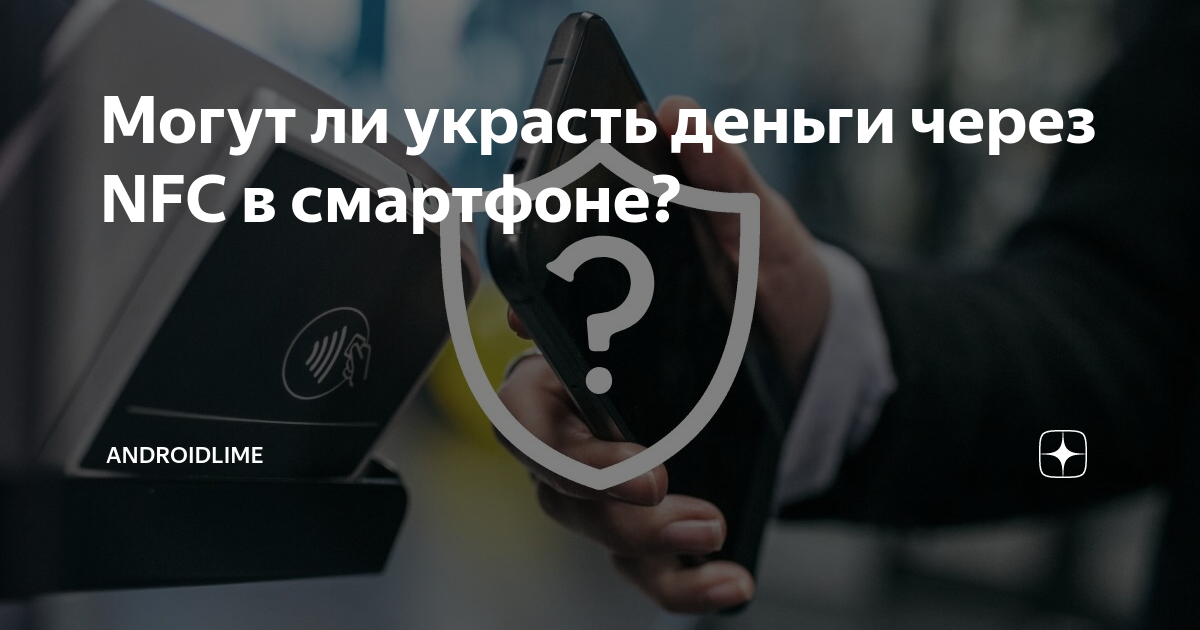 Как снять деньги через nfc Как снять деньги с карты ВТБ в банкомате Сбербанка YouTube
