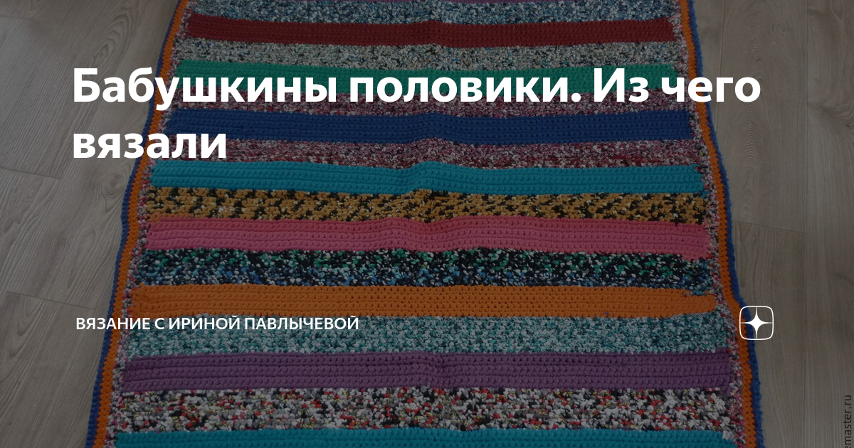 Сонник Бабушка вяжет. К чему снится Бабушка вяжет видеть во сне - Сонник Дома Солнца