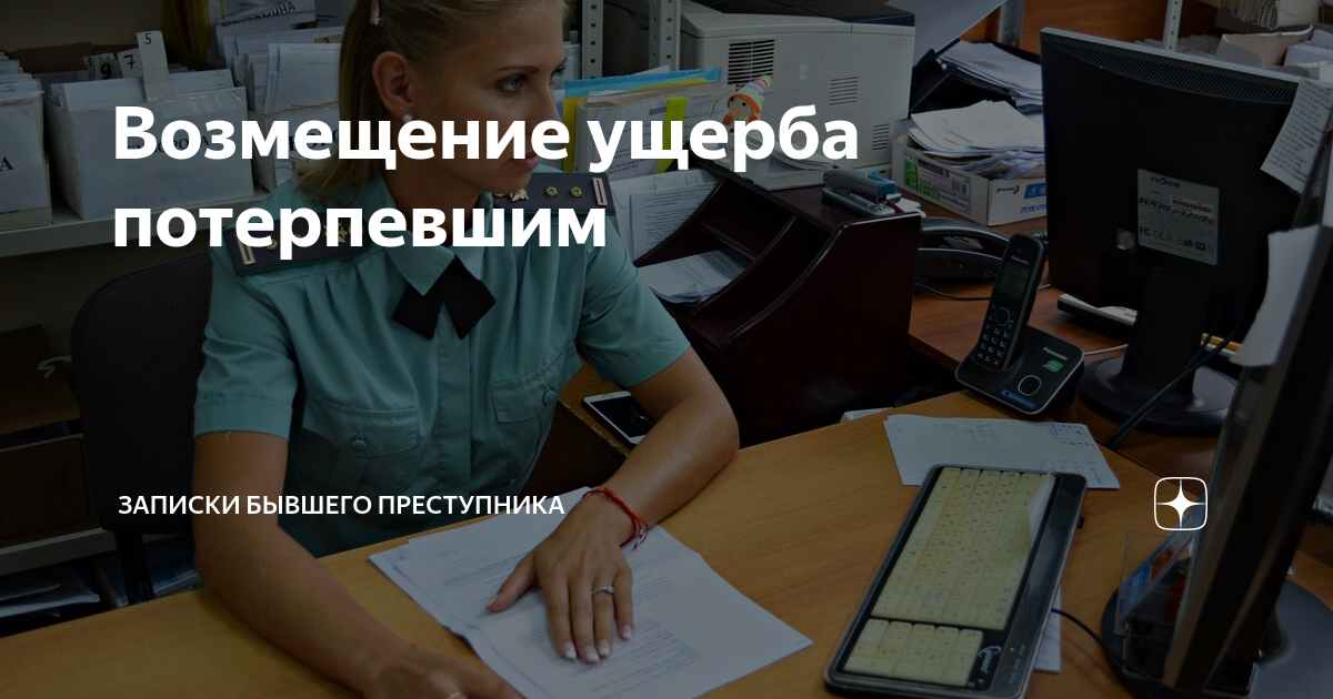 чёрный дельфин тюрьма. выражение цитаты ширвиндта. записки бывшего дзен. записки бывшего дзен. записки бывшего дзен.