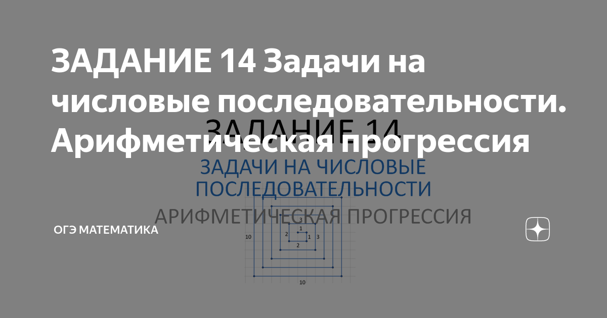 Задача в кафе есть только квадратные столики